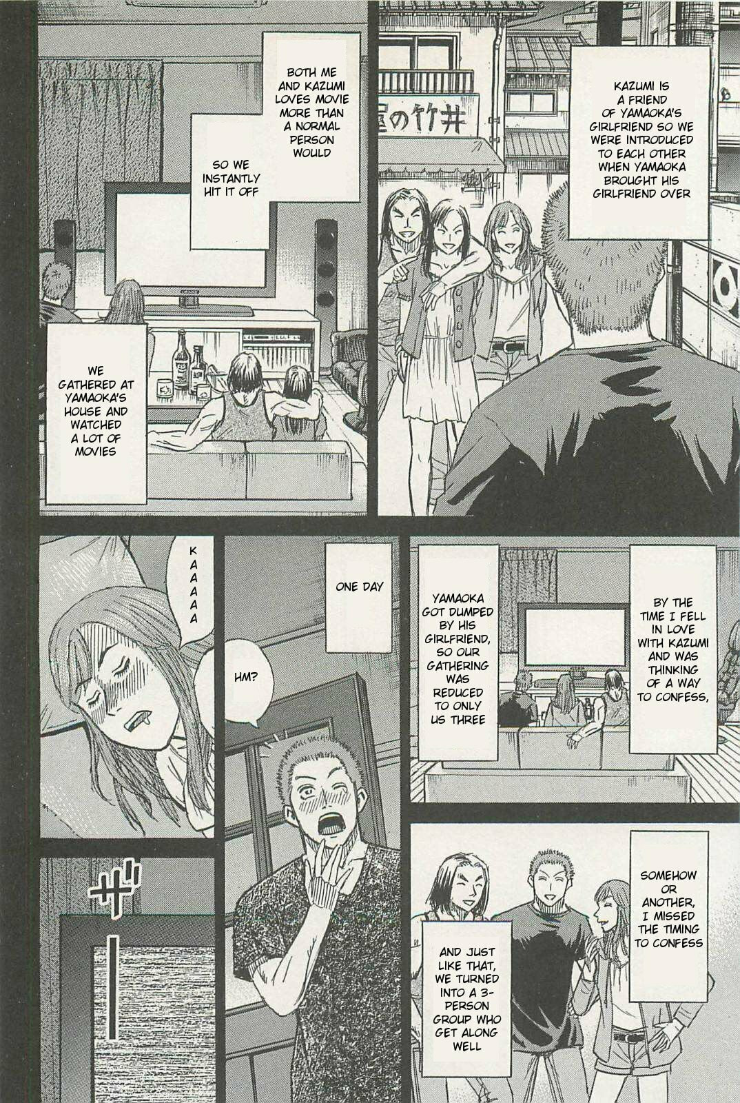Higanjima - The Last 47 days Chapter 4 page 16 - 
