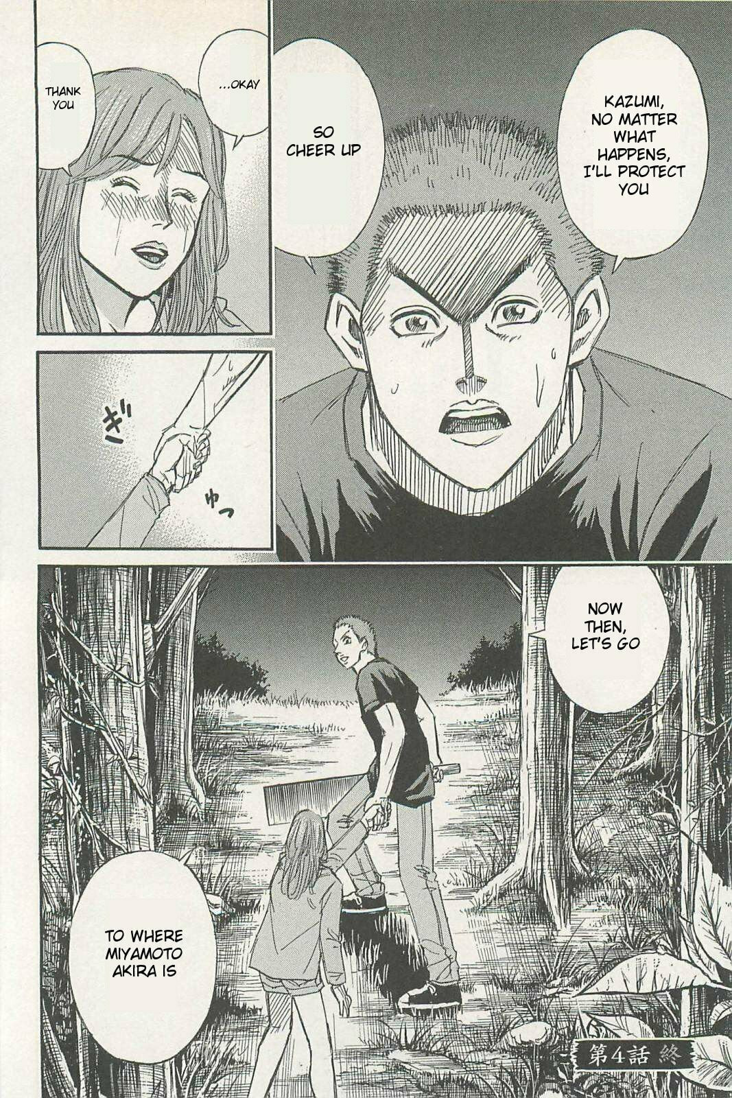 Higanjima - The Last 47 days Chapter 4 page 20 - 