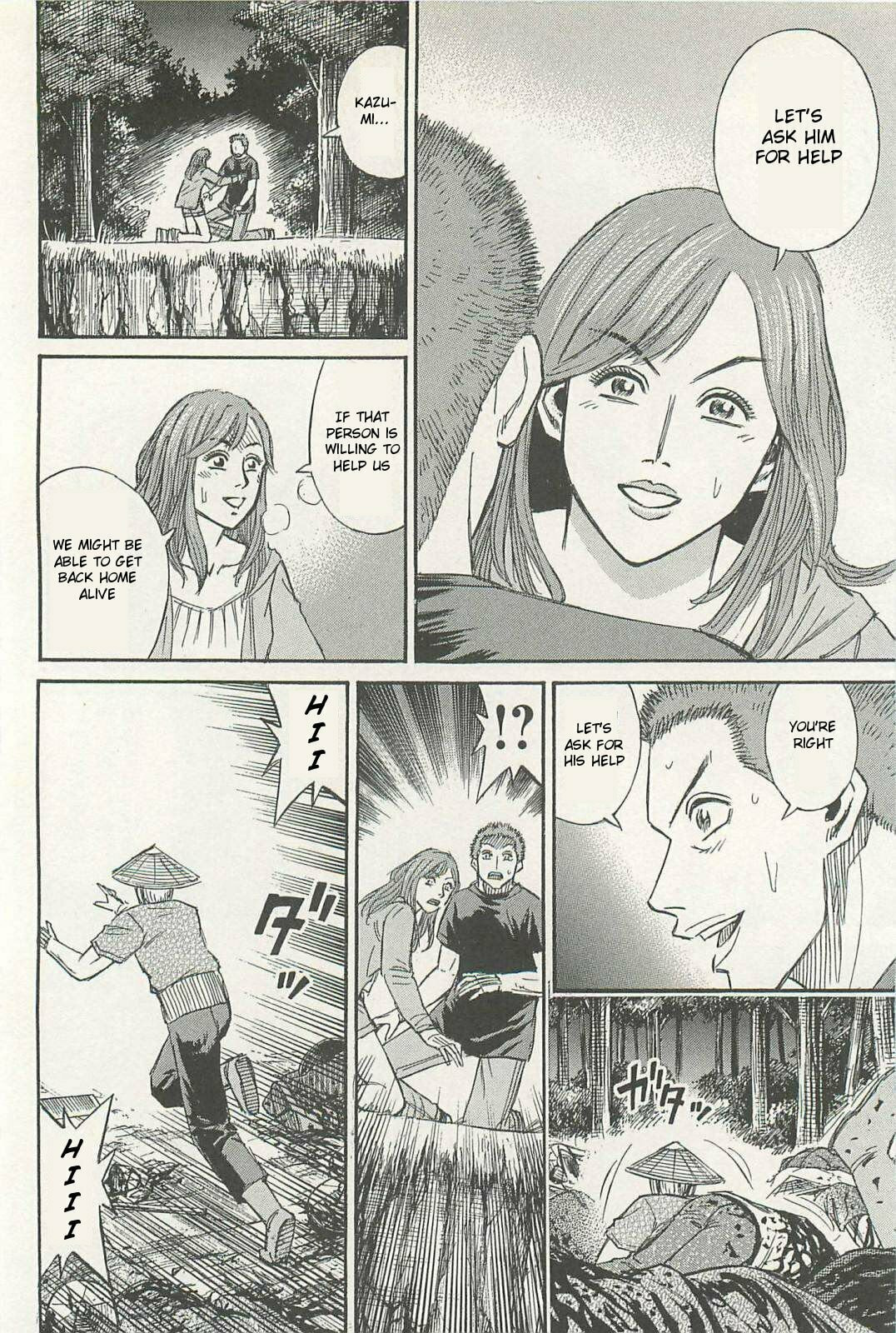 Higanjima - The Last 47 days Chapter 4 page 4 - 