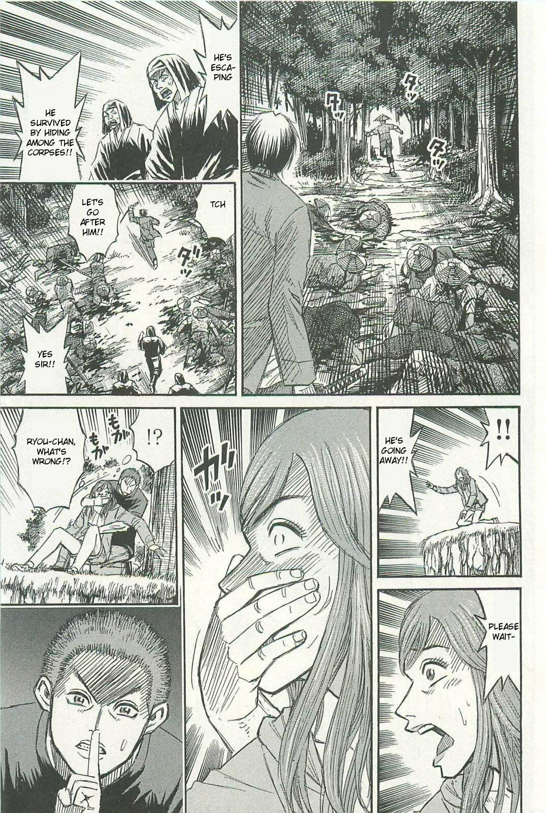 Higanjima - The Last 47 days Chapter 4 page 5 - 
