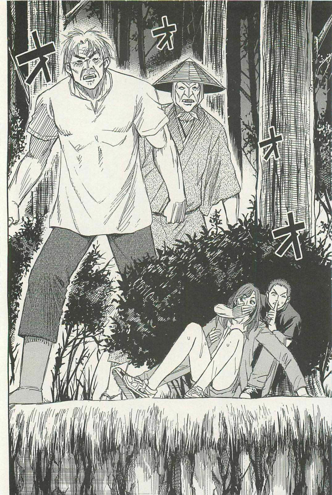 Higanjima - The Last 47 days Chapter 4 page 6 - 