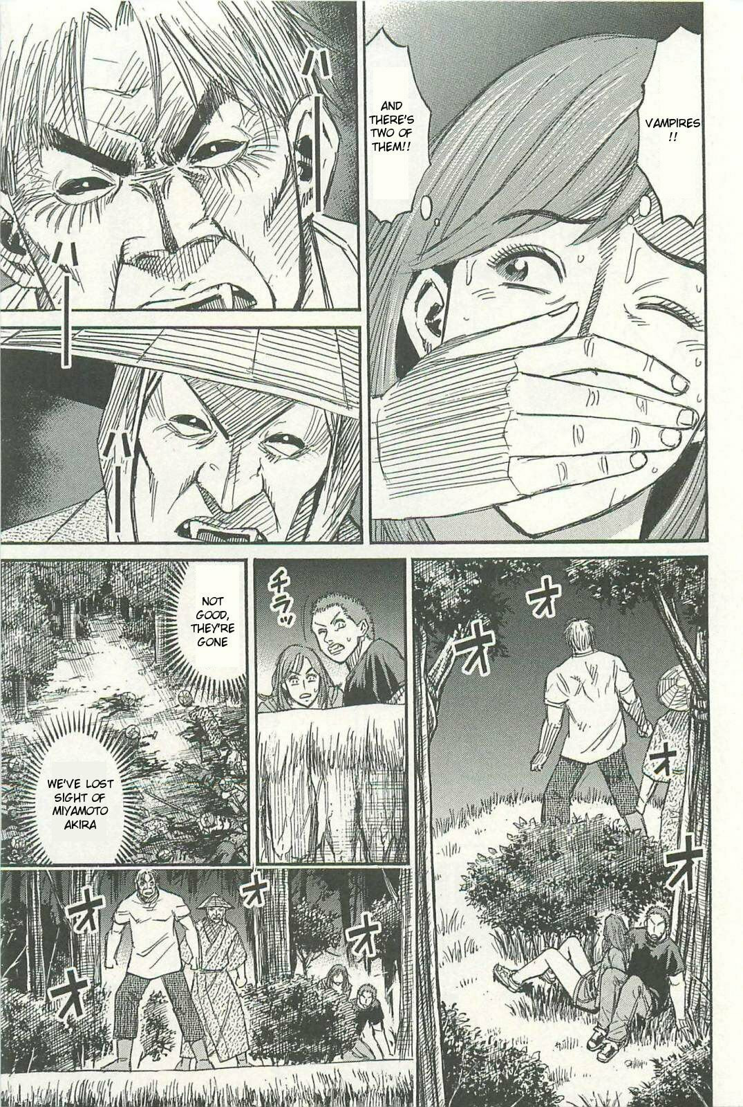 Higanjima - The Last 47 days Chapter 4 page 7 - 