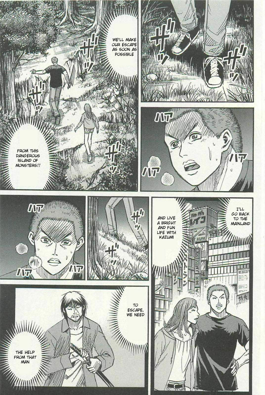 Higanjima - The Last 47 days Chapter 5 page 1 - 