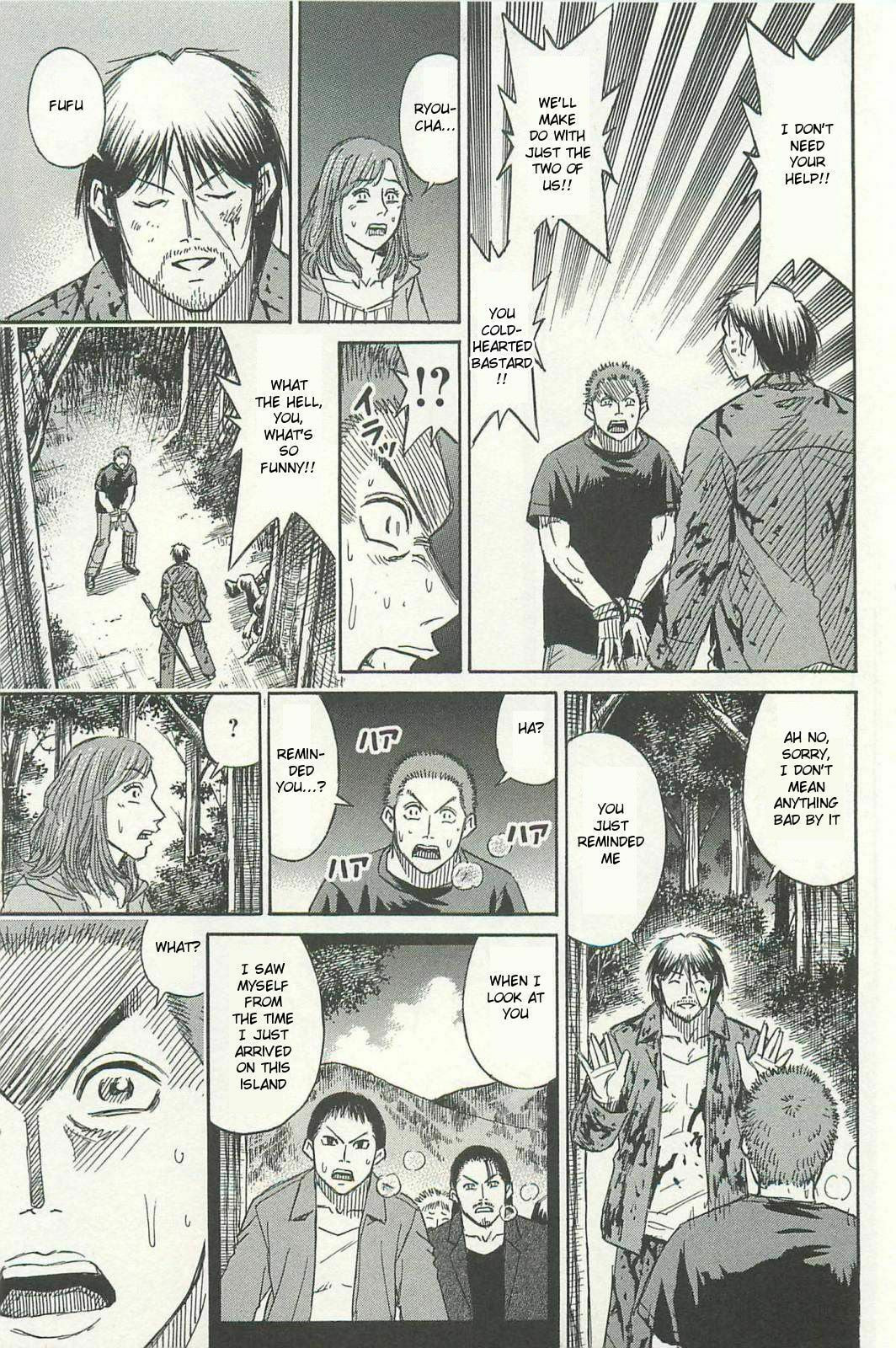Higanjima - The Last 47 days Chapter 5 page 19 - 