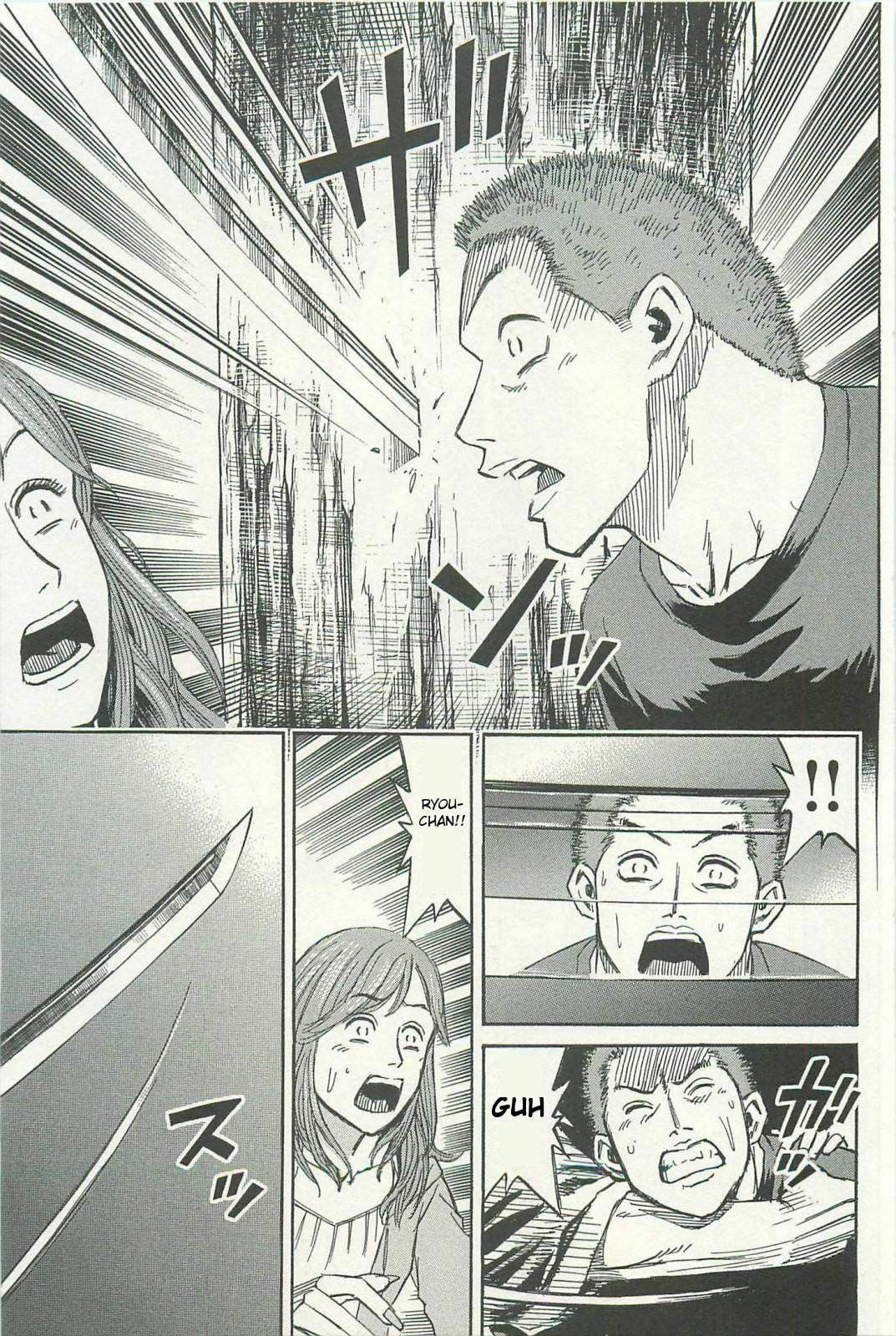 Higanjima - The Last 47 days Chapter 5 page 7 - 