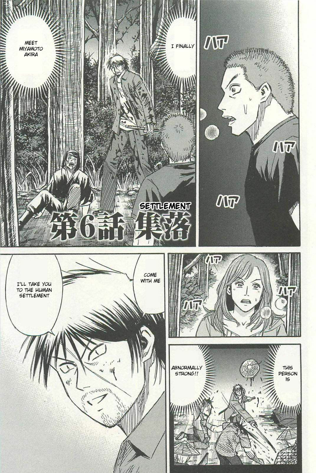 Higanjima - The Last 47 days Chapter 6 page 1 - 