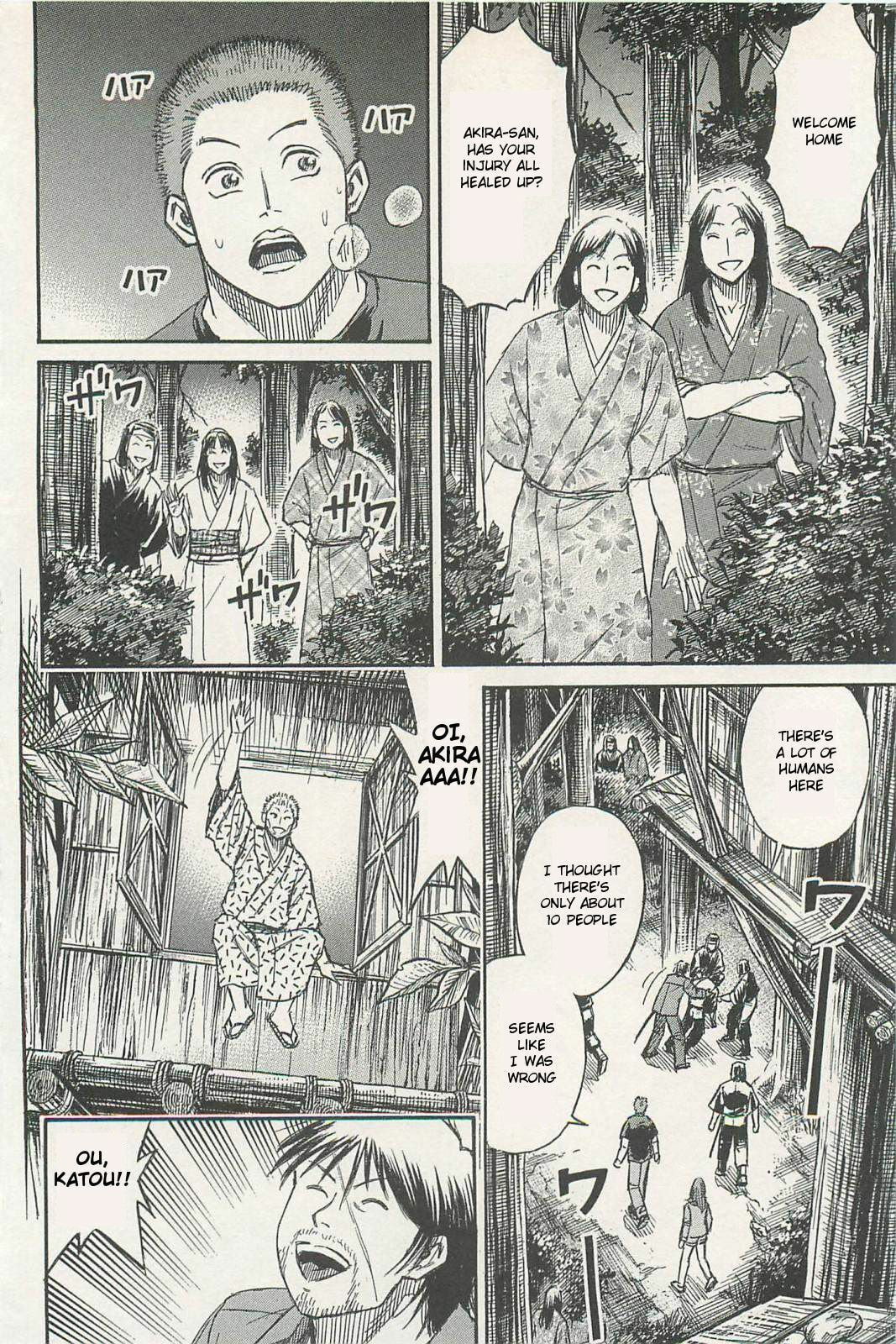 Higanjima - The Last 47 days Chapter 6 page 11 - 