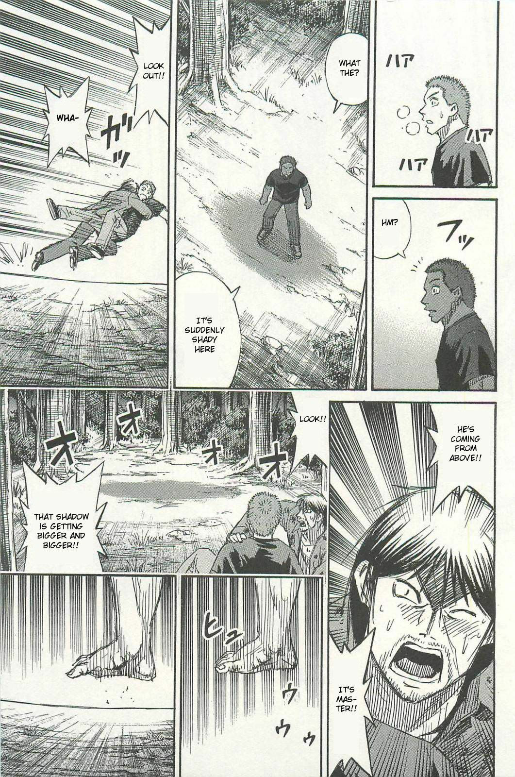 Higanjima - The Last 47 days Chapter 6 page 16 - 