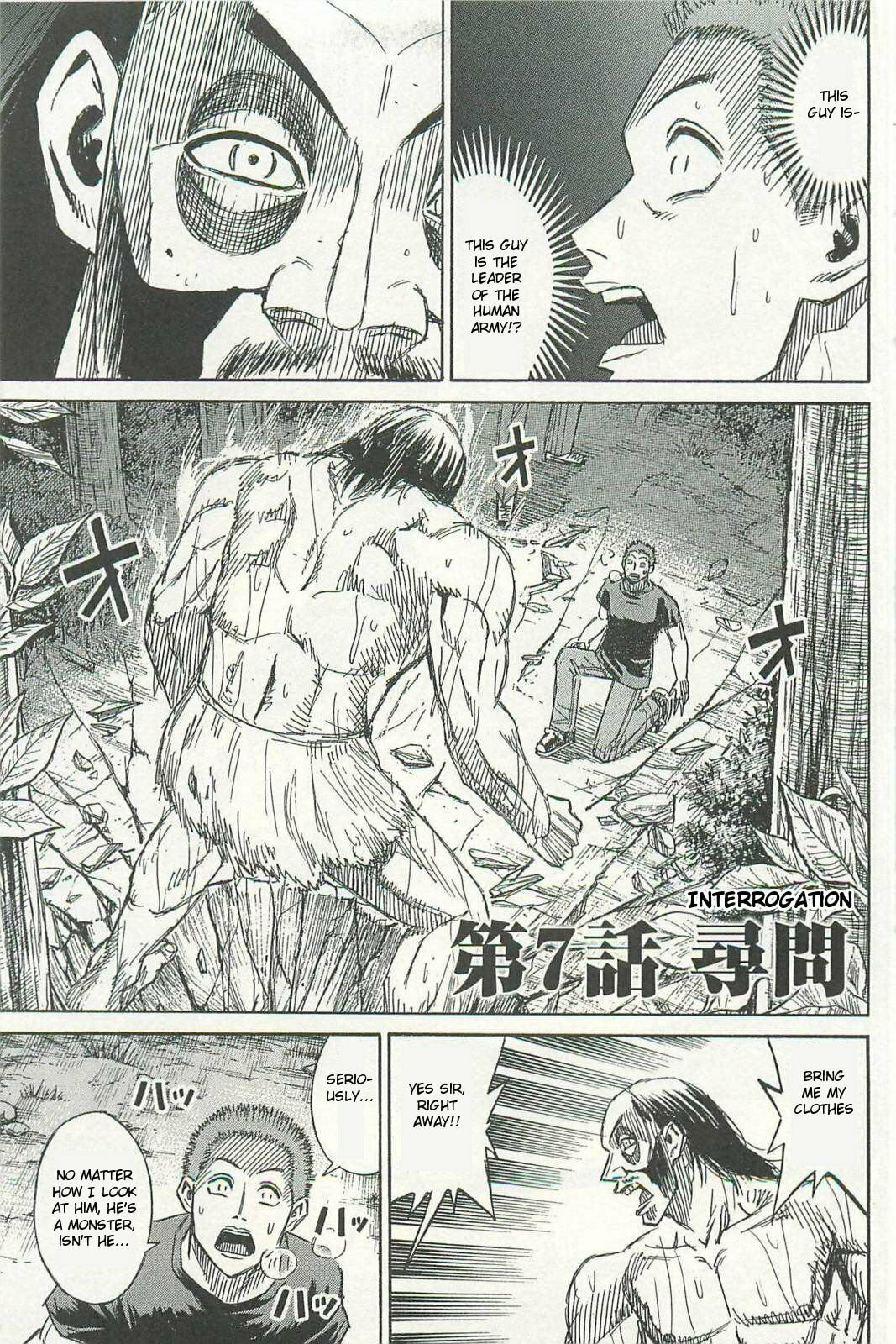 Higanjima - The Last 47 days Chapter 7 page 1 - 