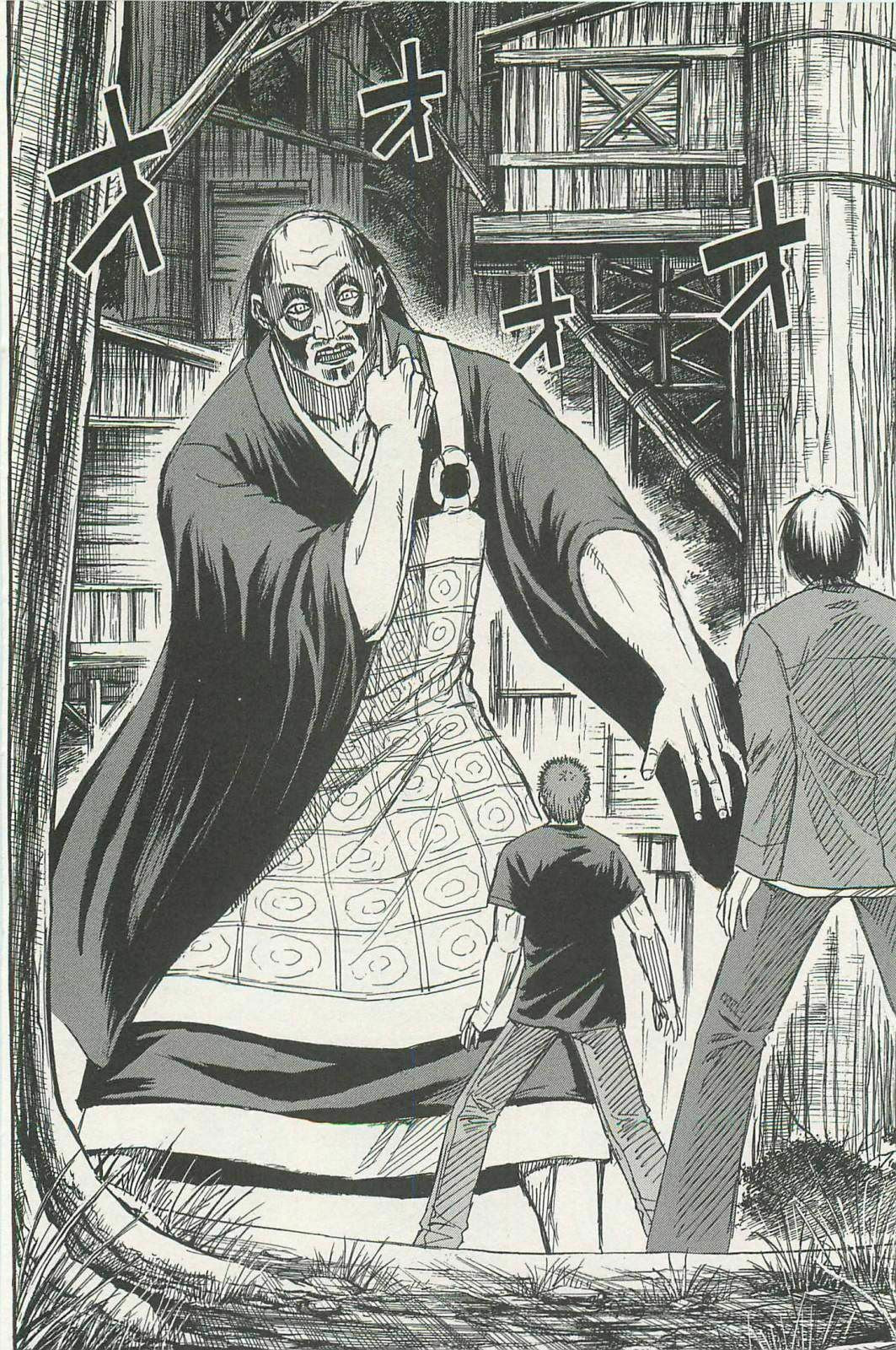 Higanjima - The Last 47 days Chapter 7 page 2 - 