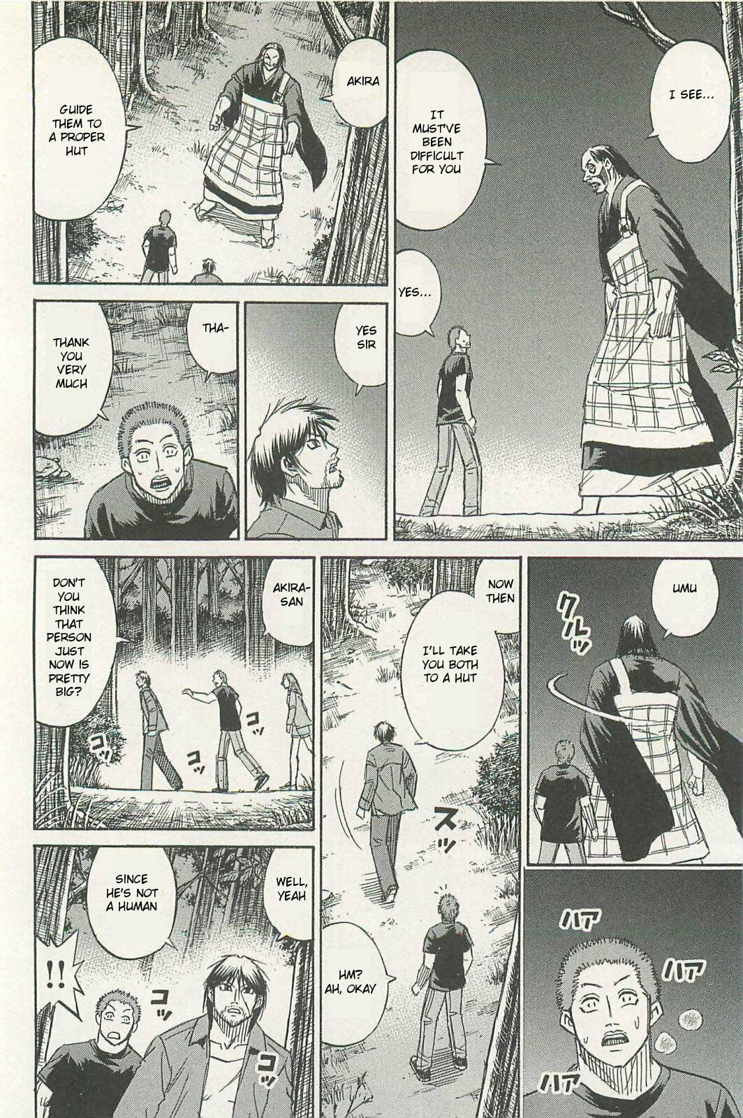 Higanjima - The Last 47 days Chapter 7 page 4 - 