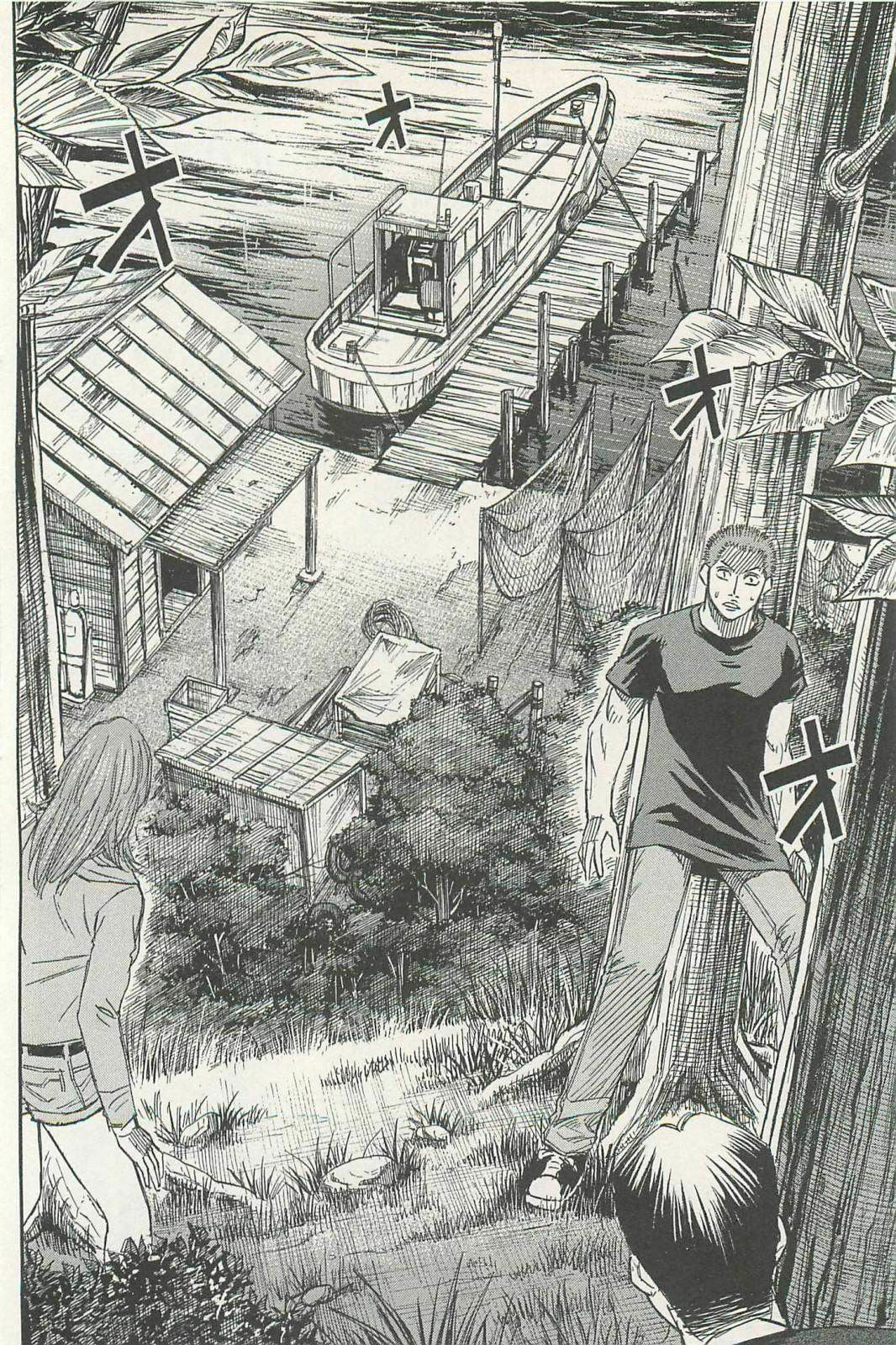 Higanjima - The Last 47 days Chapter 8 page 12 - 