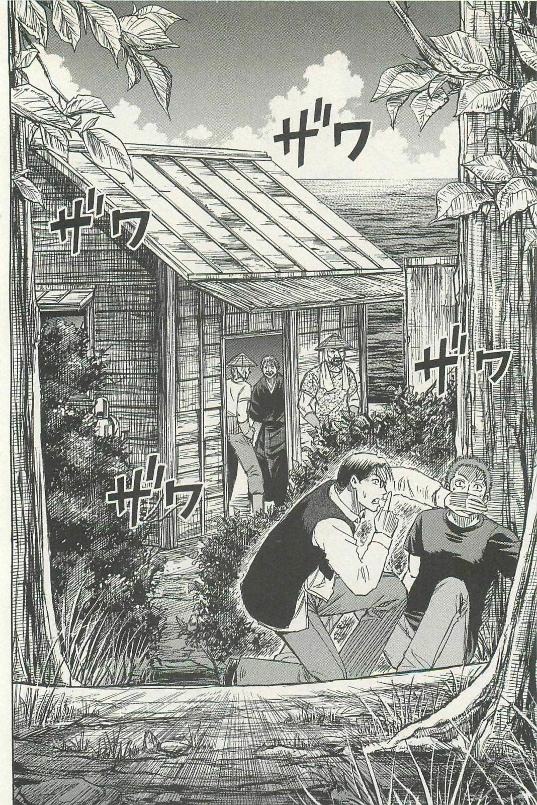 Higanjima - The Last 47 days Chapter 8 page 14 - 