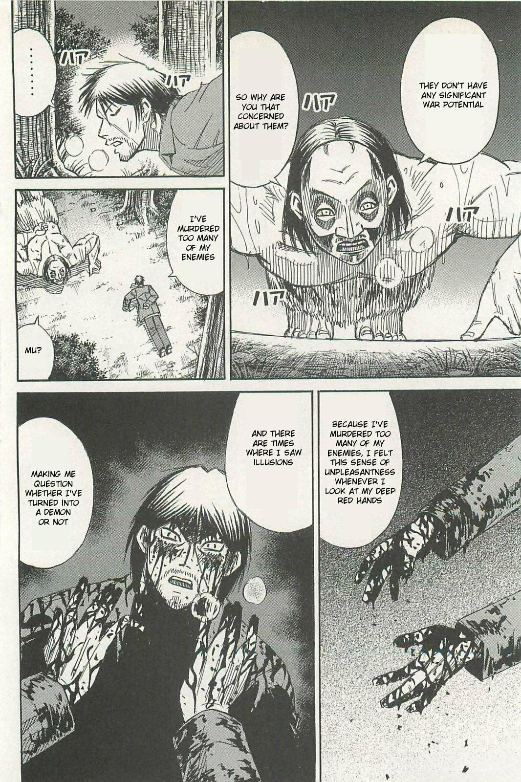 Higanjima - The Last 47 days Chapter 8 page 10 - 