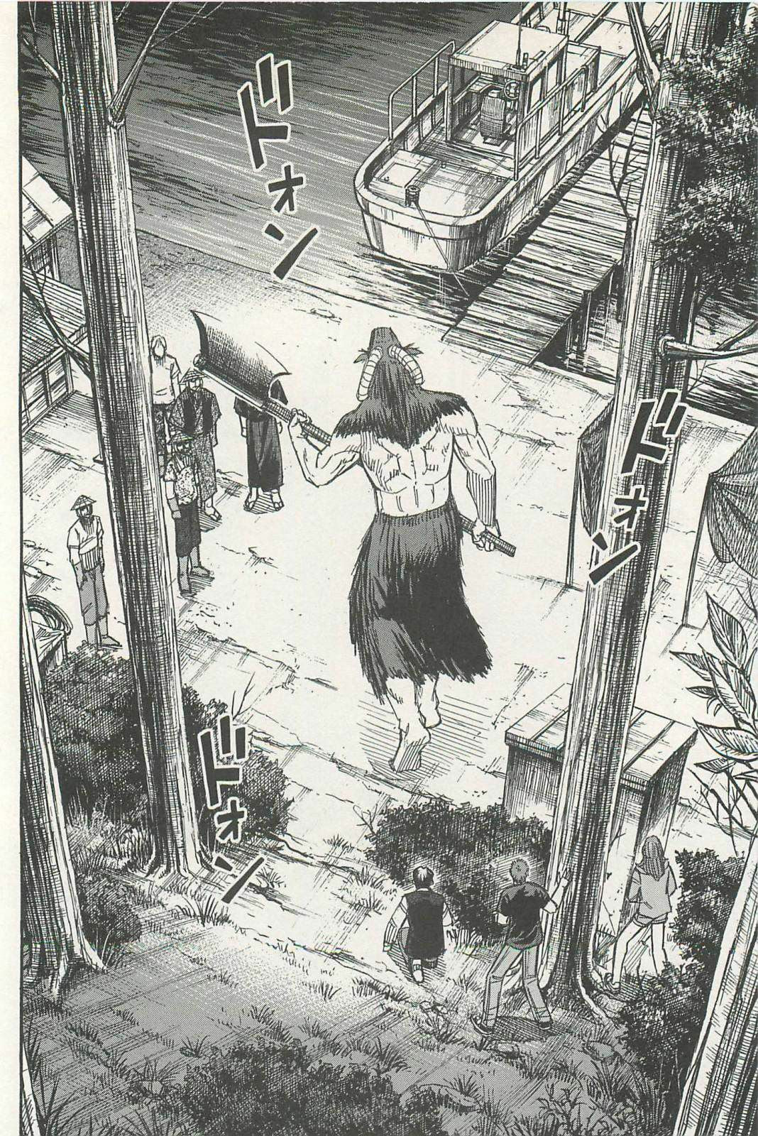 Higanjima - The Last 47 days Chapter 9 page 2 - 