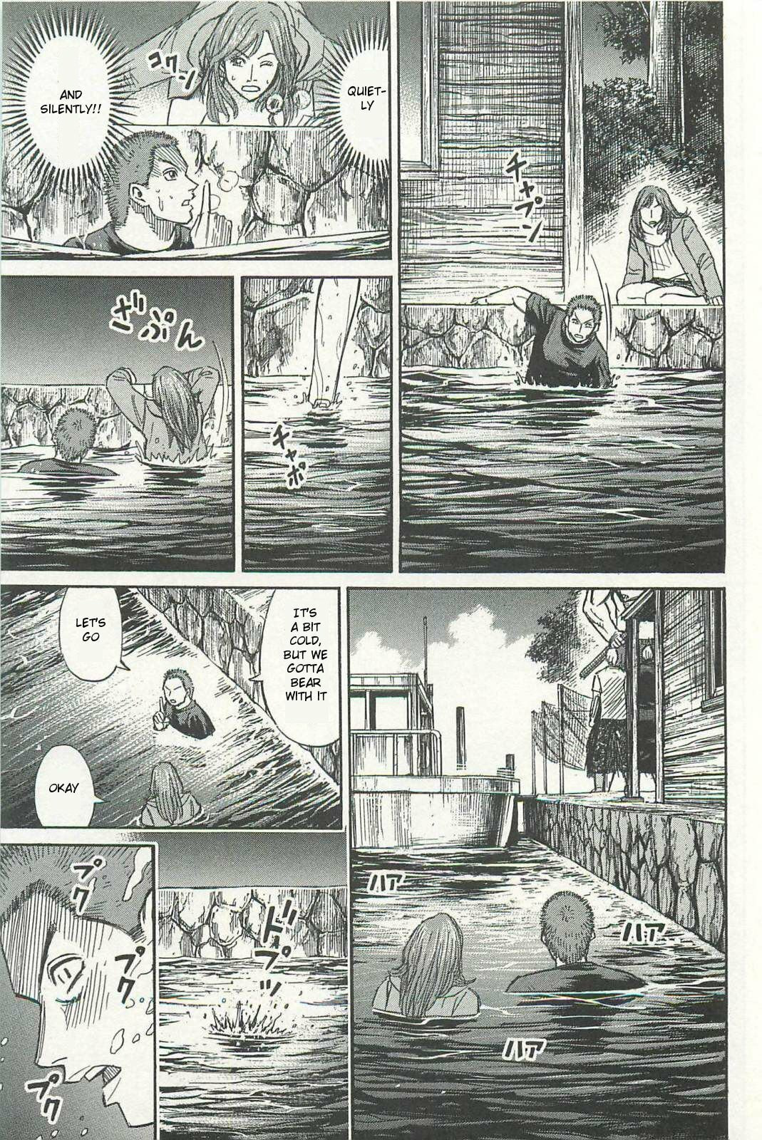 Higanjima - The Last 47 days Chapter 9 page 11 - 