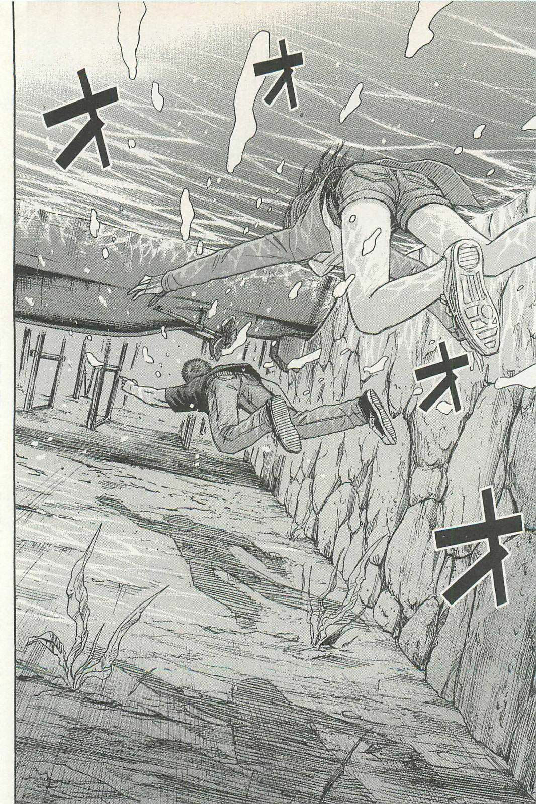 Higanjima - The Last 47 days Chapter 9 page 12 - 