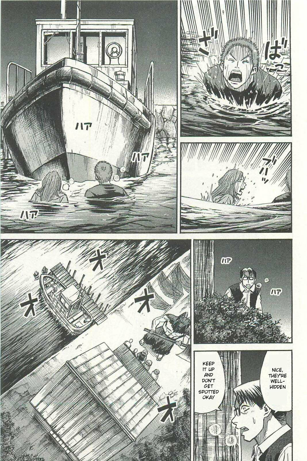 Higanjima - The Last 47 days Chapter 9 page 13 - 