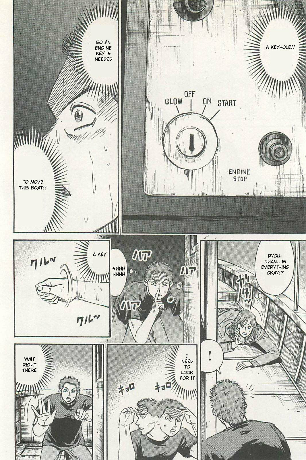 Higanjima - The Last 47 days Chapter 9 page 16 - 