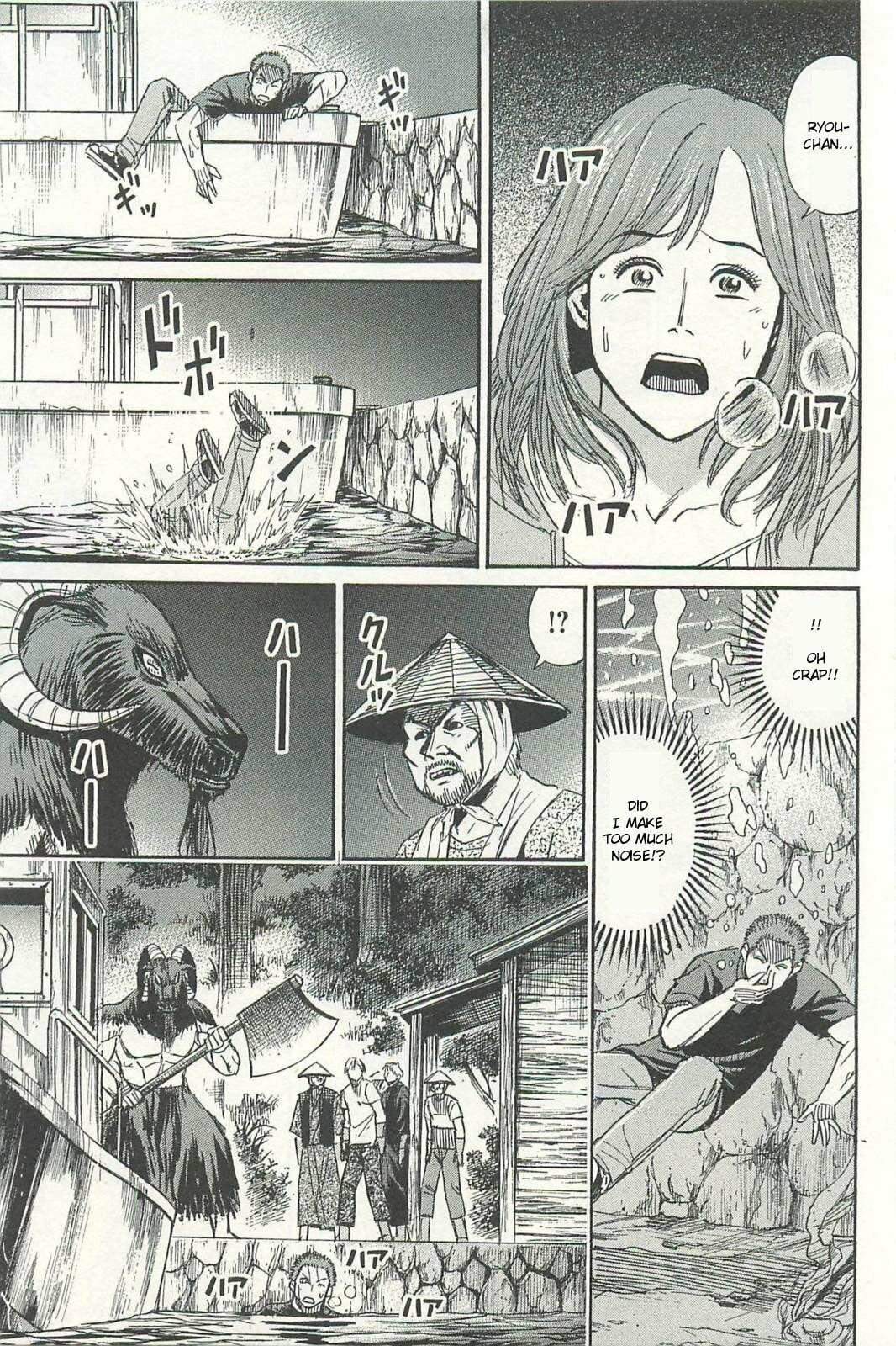 Higanjima - The Last 47 days Chapter 9 page 17 - 