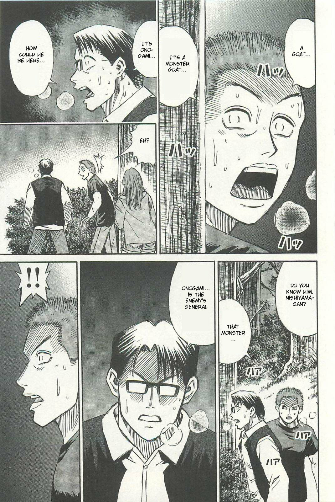 Higanjima - The Last 47 days Chapter 9 page 3 - 