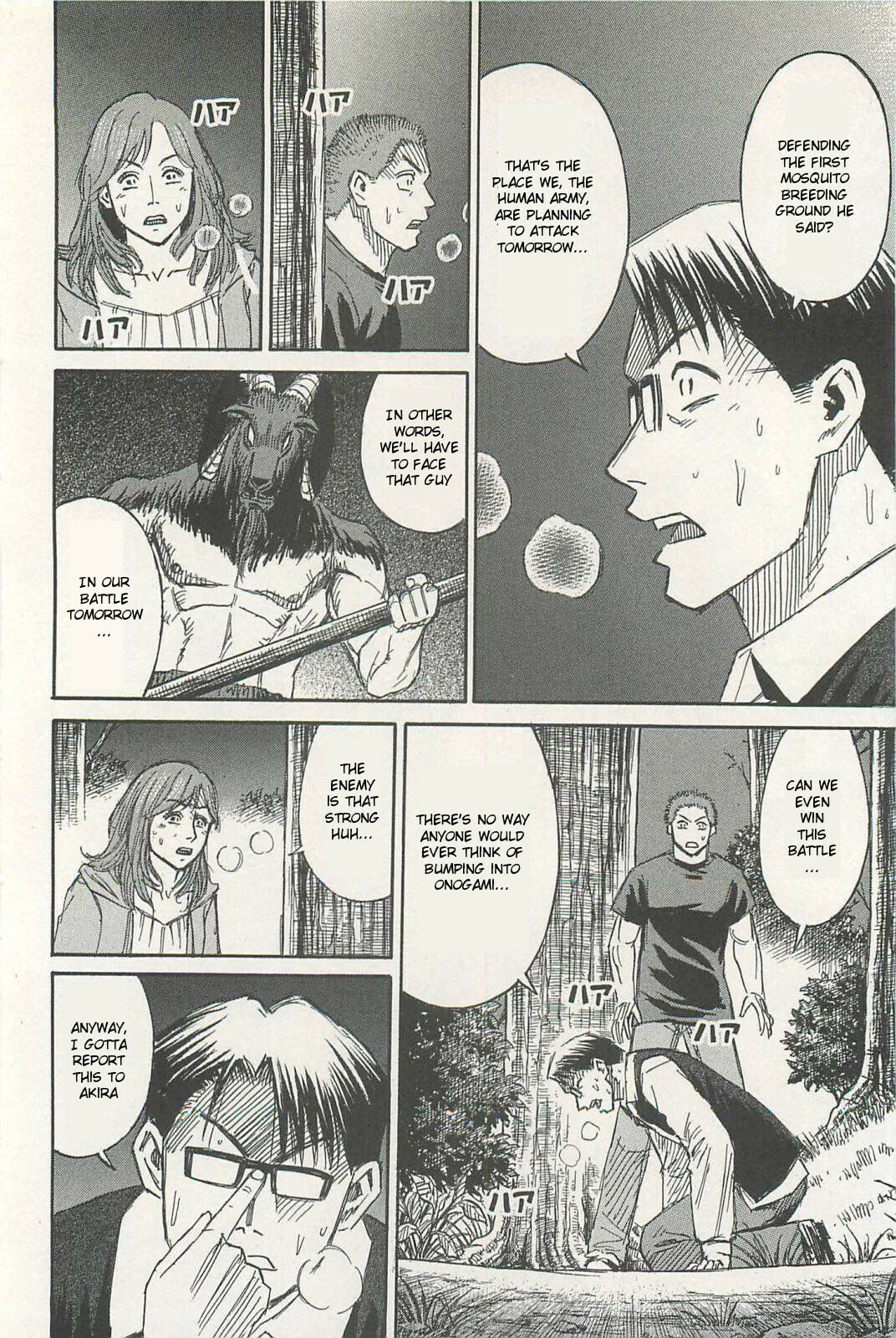 Higanjima - The Last 47 days Chapter 9 page 6 - 