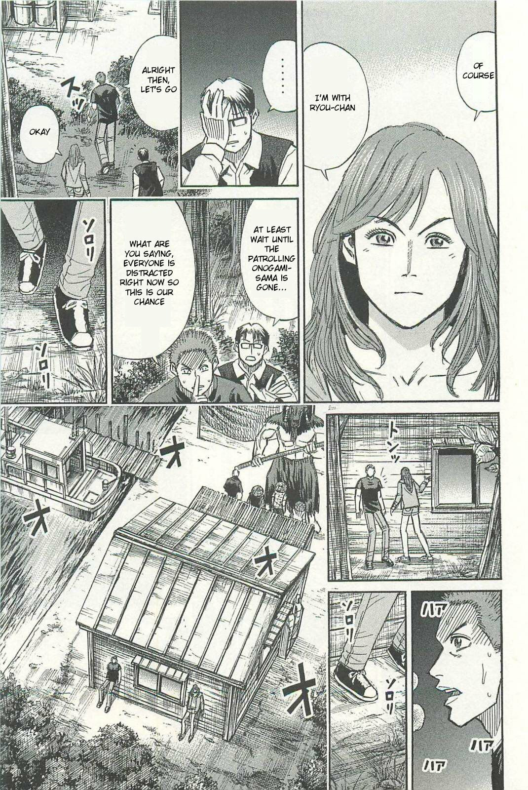 Higanjima - The Last 47 days Chapter 9 page 9 - 