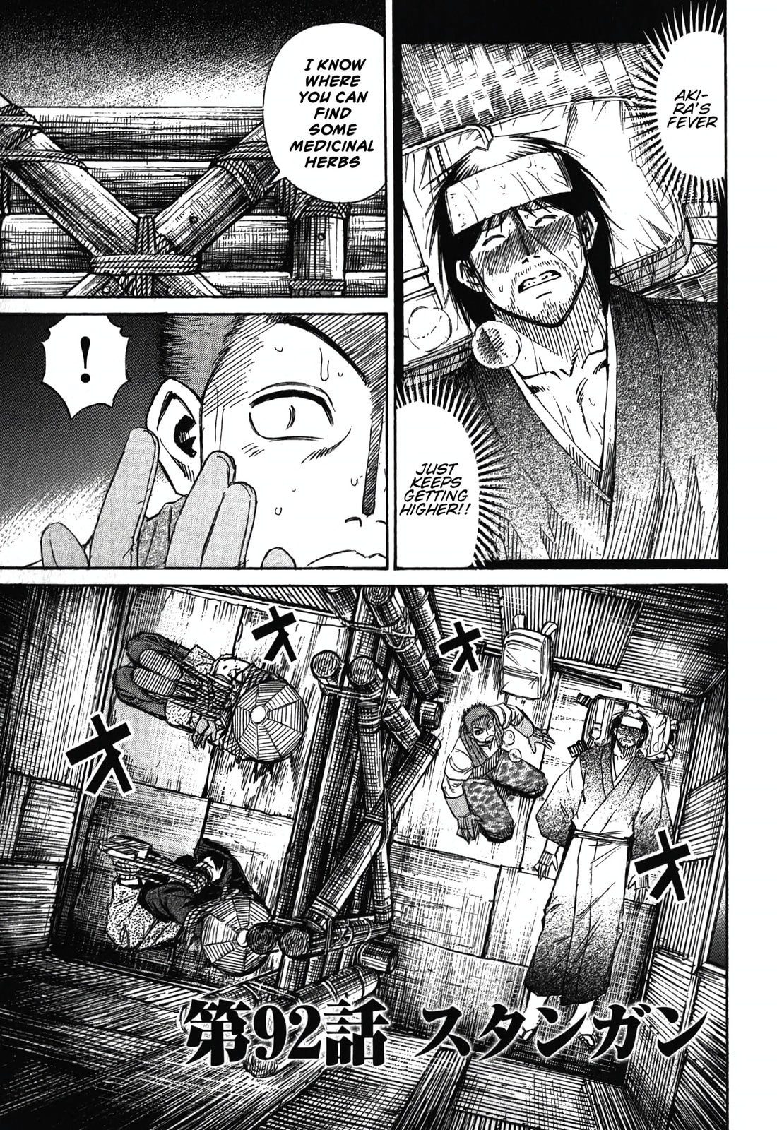 Higanjima - The Last 47 days Chapter 92 page 1 - 