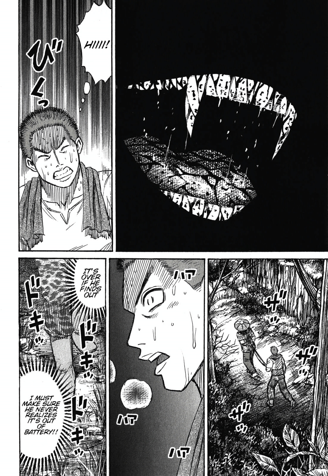 Higanjima - The Last 47 days Chapter 92 page 16 - 