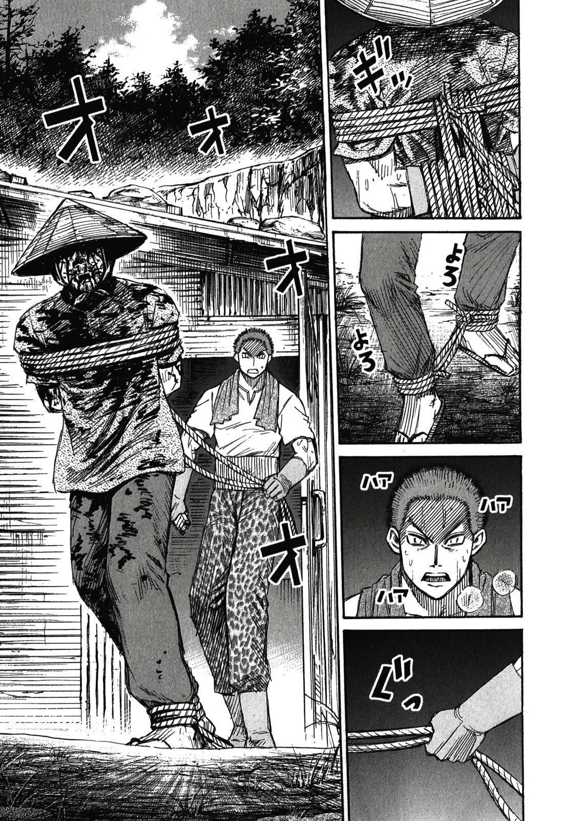 Higanjima - The Last 47 days Chapter 92 page 7 - 