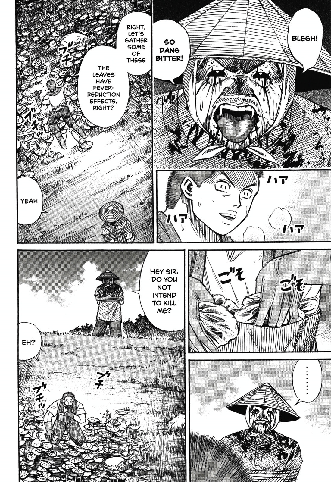 Higanjima - The Last 47 days Chapter 93 page 11 - 