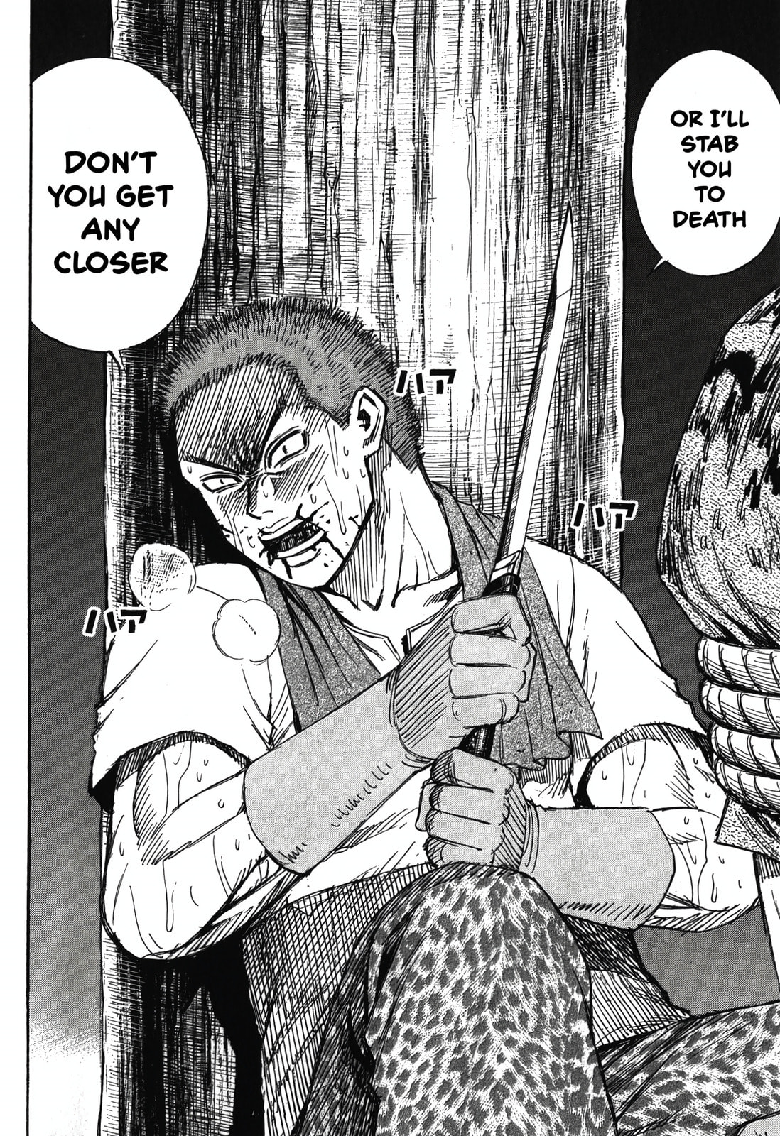 Higanjima - The Last 47 days Chapter 93 page 21 - 