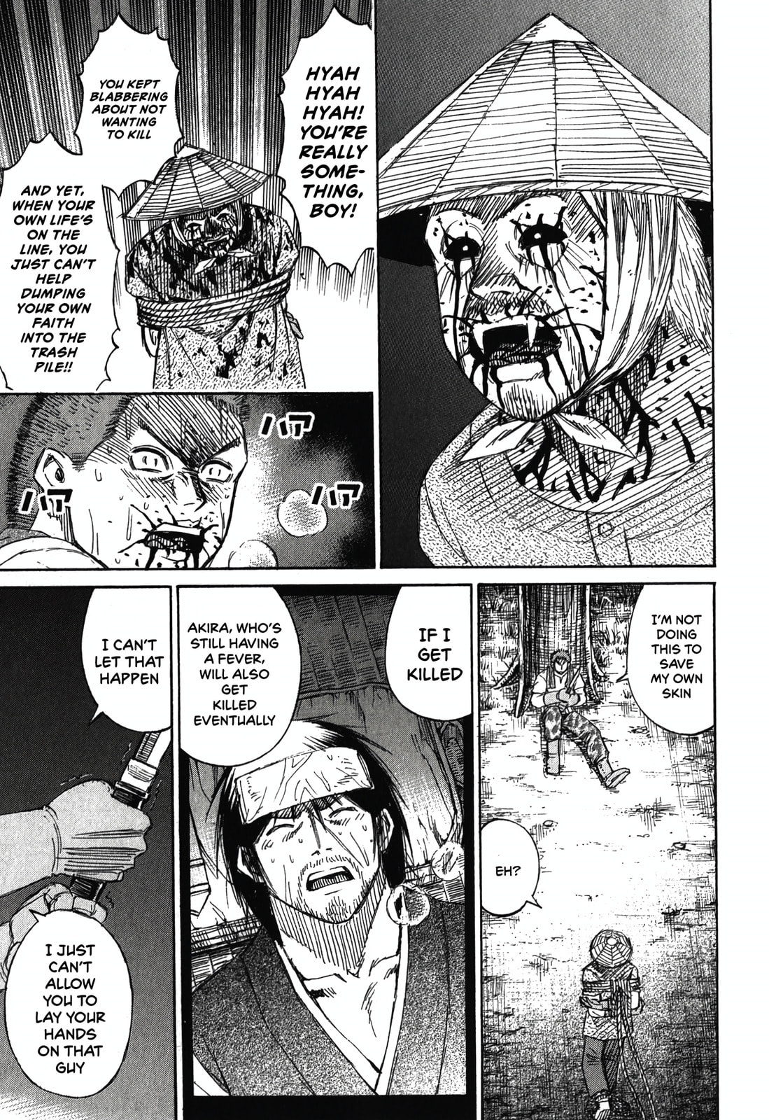 Higanjima - The Last 47 days Chapter 93 page 22 - 