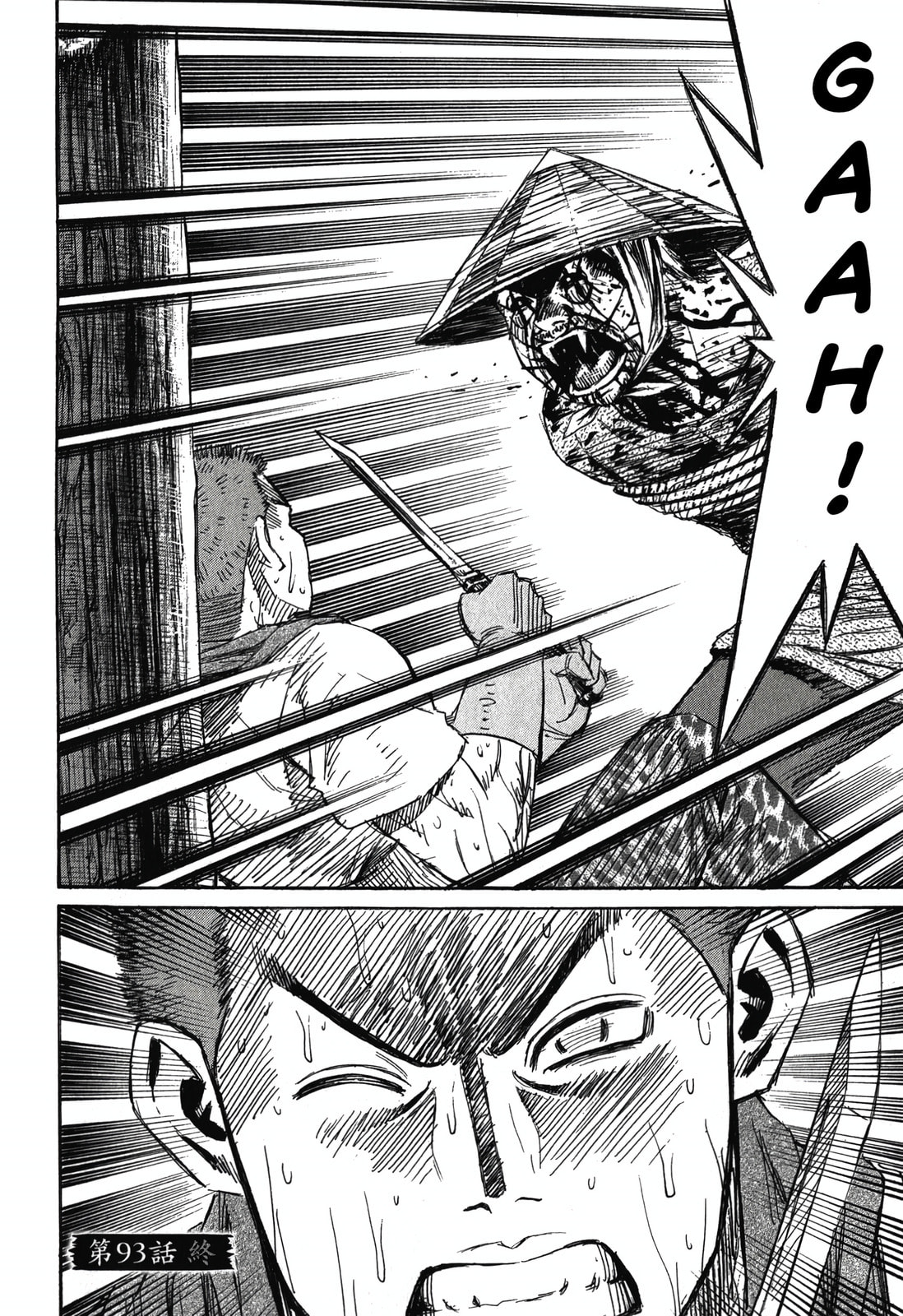 Higanjima - The Last 47 days Chapter 93 page 25 - 