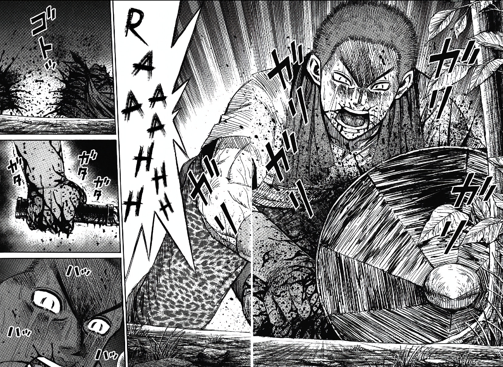 Higanjima - The Last 47 days Chapter 94 page 18 - 