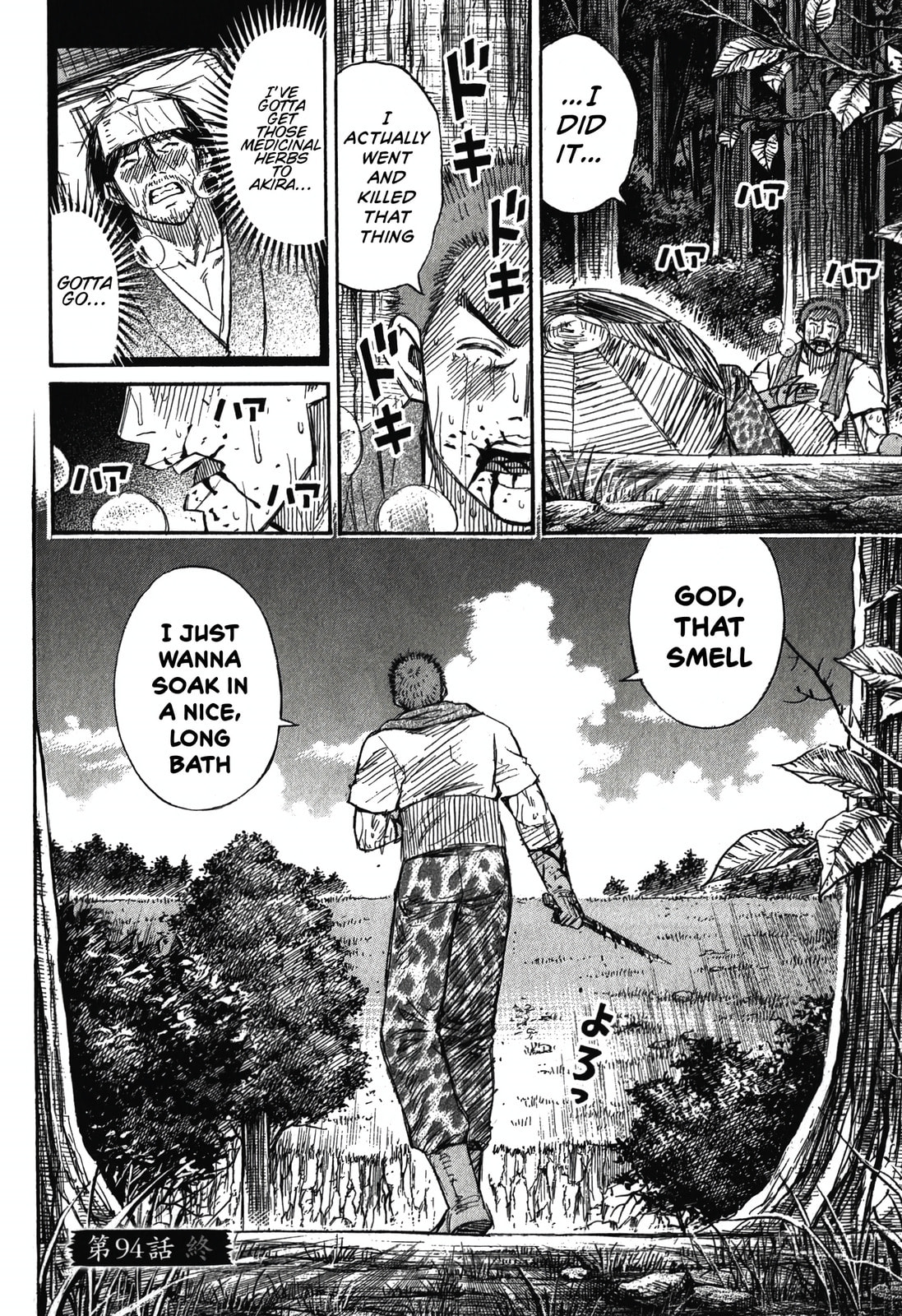 Higanjima - The Last 47 days Chapter 94 page 19 - 