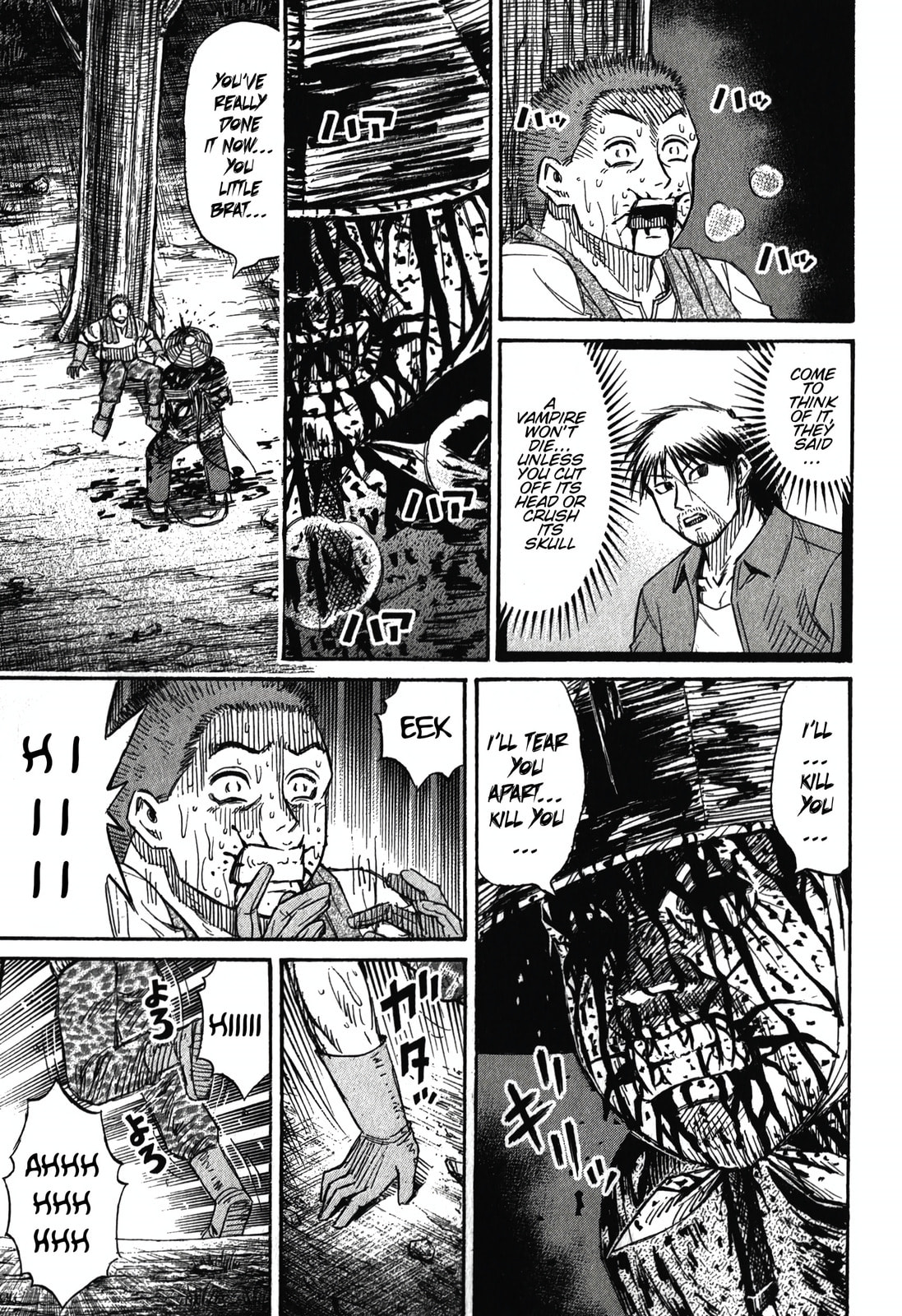 Higanjima - The Last 47 days Chapter 94 page 7 - 