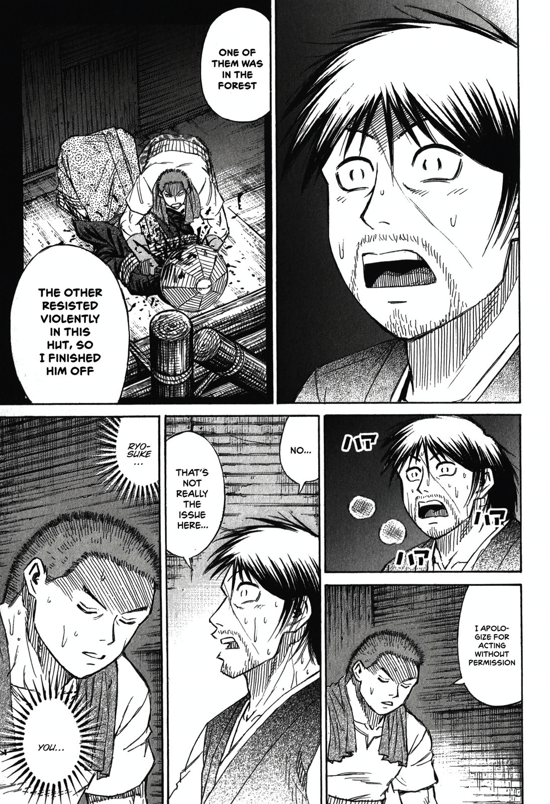 Higanjima - The Last 47 days Chapter 95 page 13 - 
