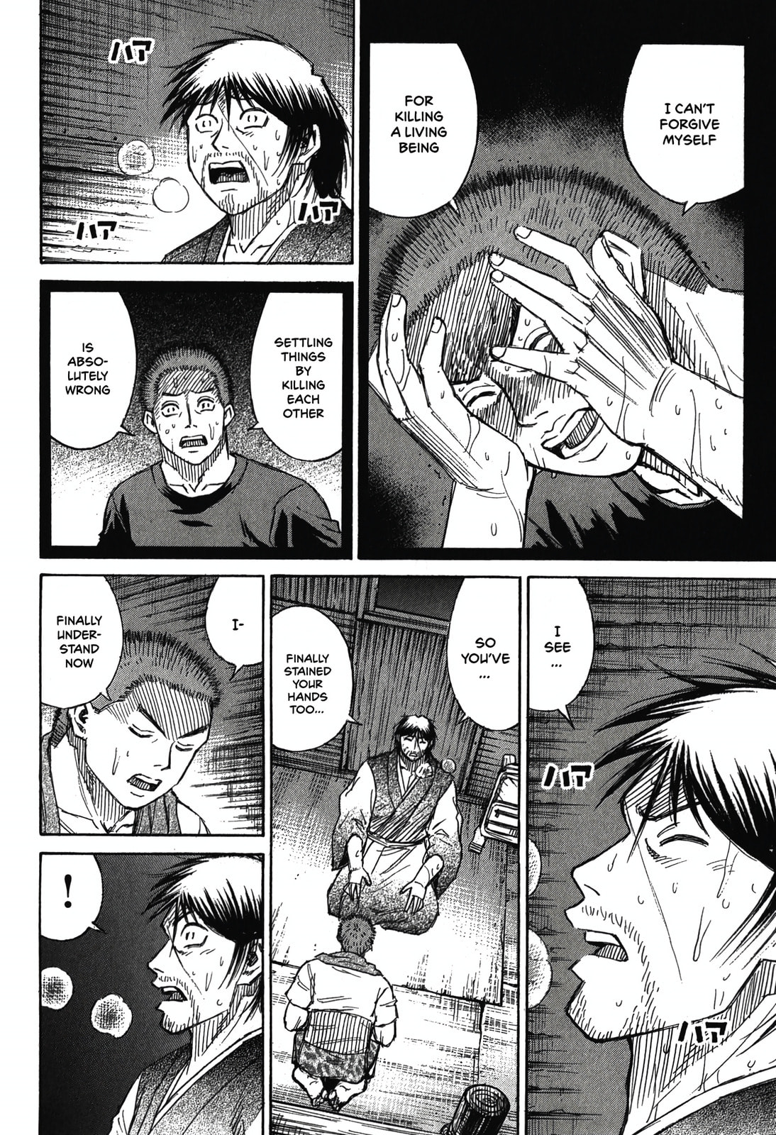 Higanjima - The Last 47 days Chapter 95 page 14 - 