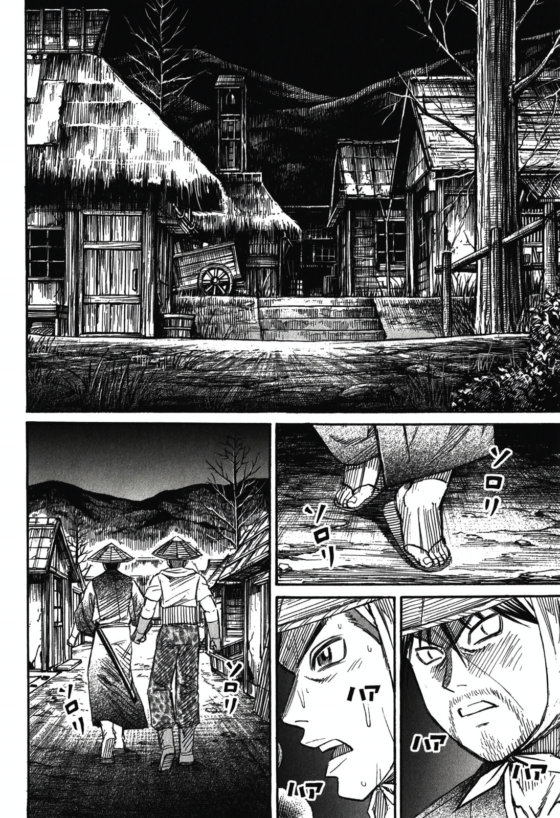 Higanjima - The Last 47 days Chapter 95 page 18 - 