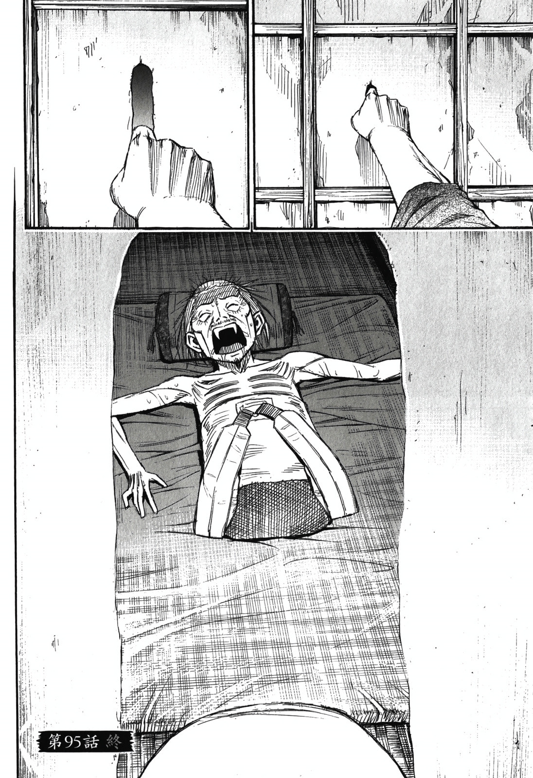 Higanjima - The Last 47 days Chapter 95 page 20 - 