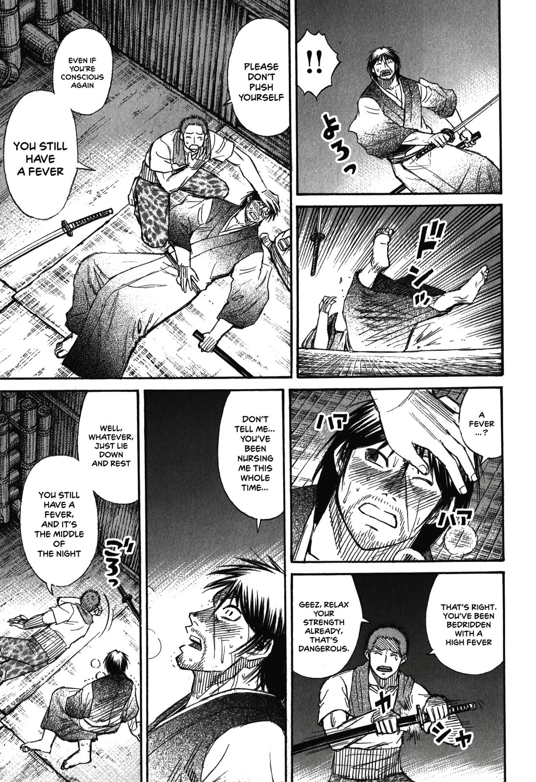 Higanjima - The Last 47 days Chapter 95 page 7 - 