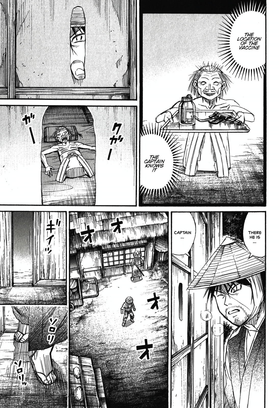 Higanjima - The Last 47 days Chapter 96 page 1 - 
