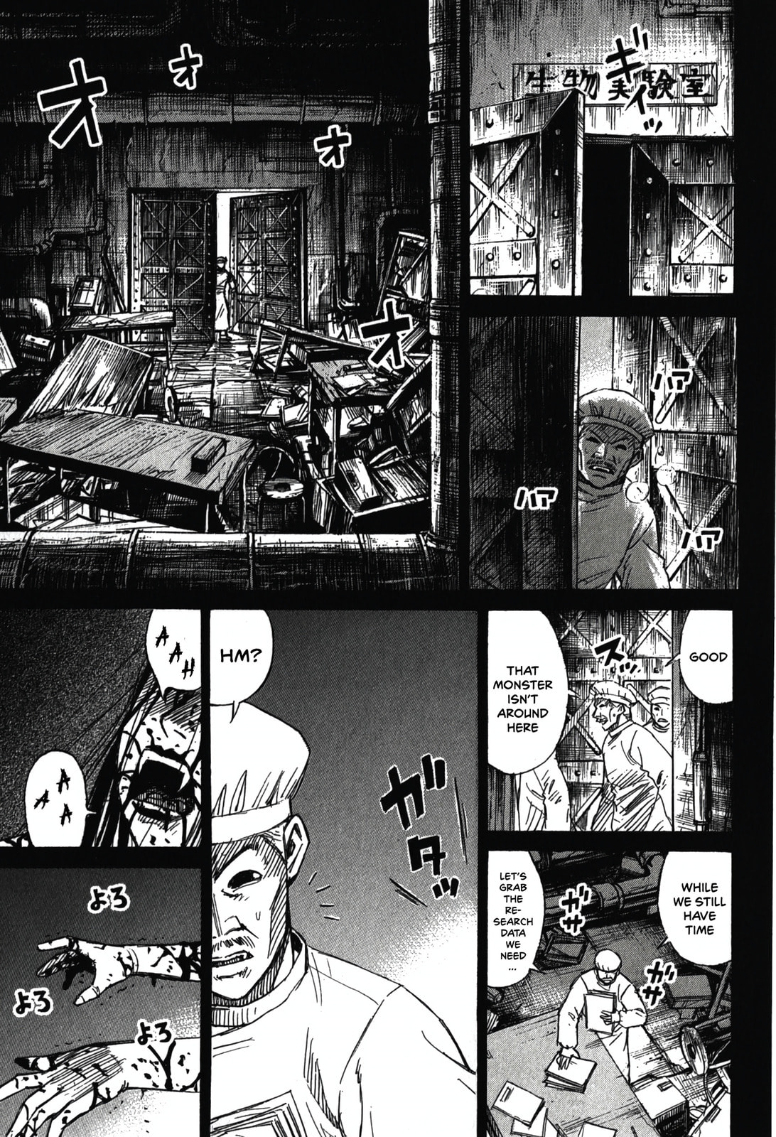 Higanjima - The Last 47 days Chapter 97 page 11 - 