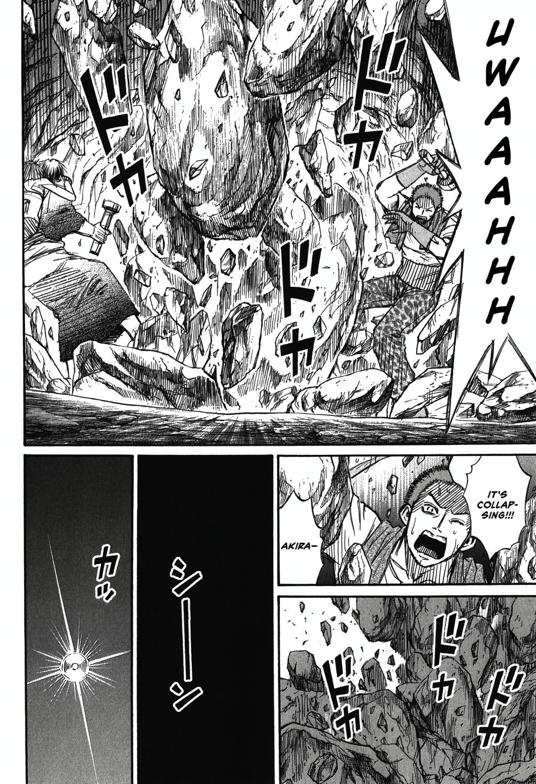 Higanjima - The Last 47 days Chapter 97 page 16 - 