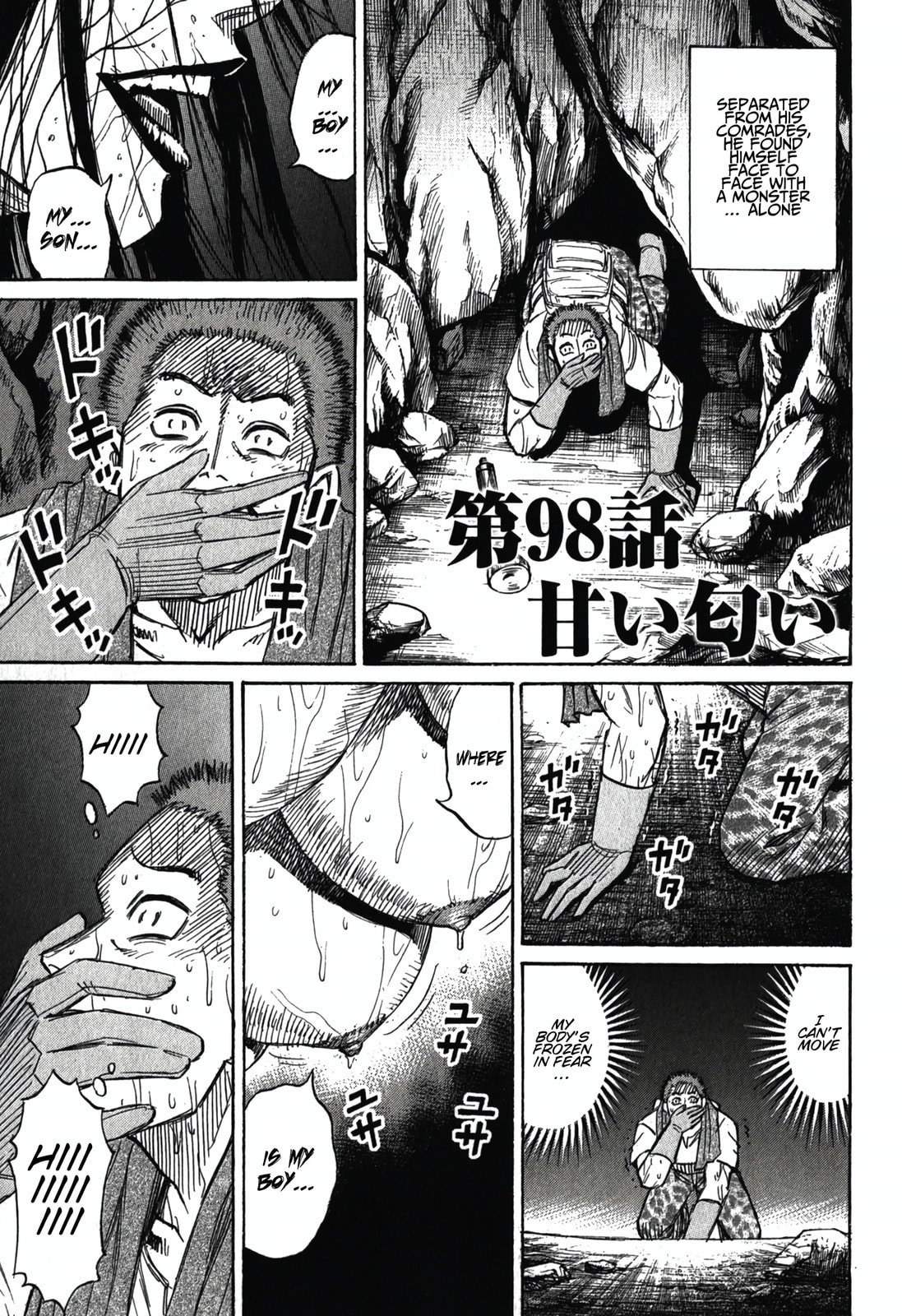 Higanjima - The Last 47 days Chapter 98 page 1 - 