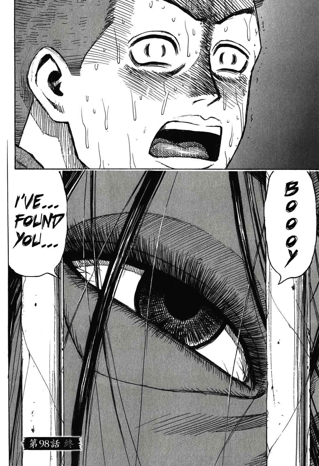 Higanjima - The Last 47 days Chapter 98 page 17 - 