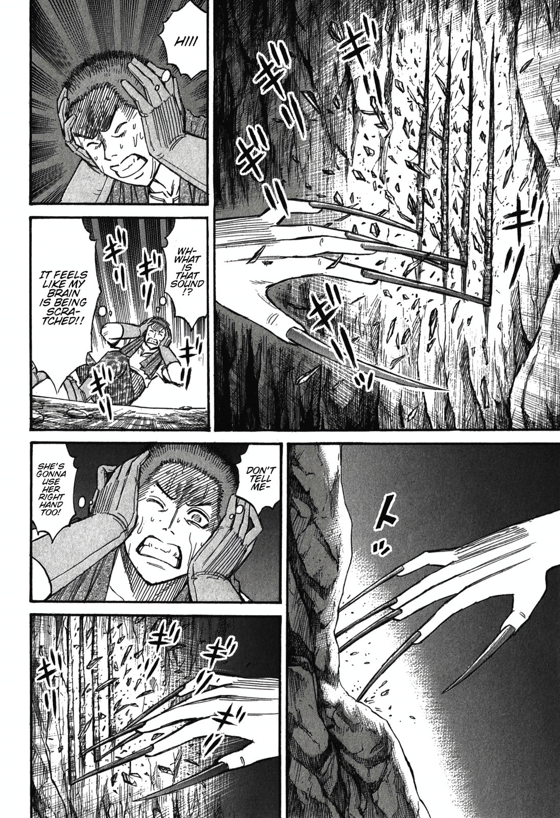 Higanjima - The Last 47 days Chapter 98 page 5 - 