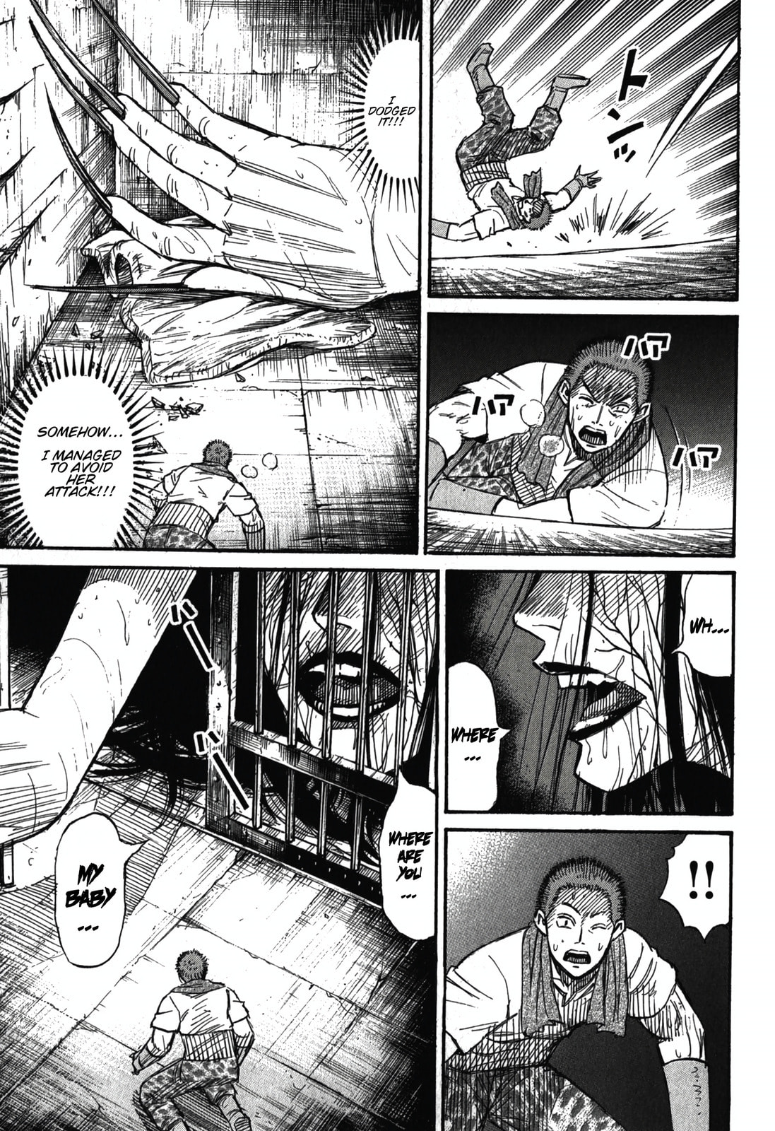 Higanjima - The Last 47 days Chapter 99 page 7 - 