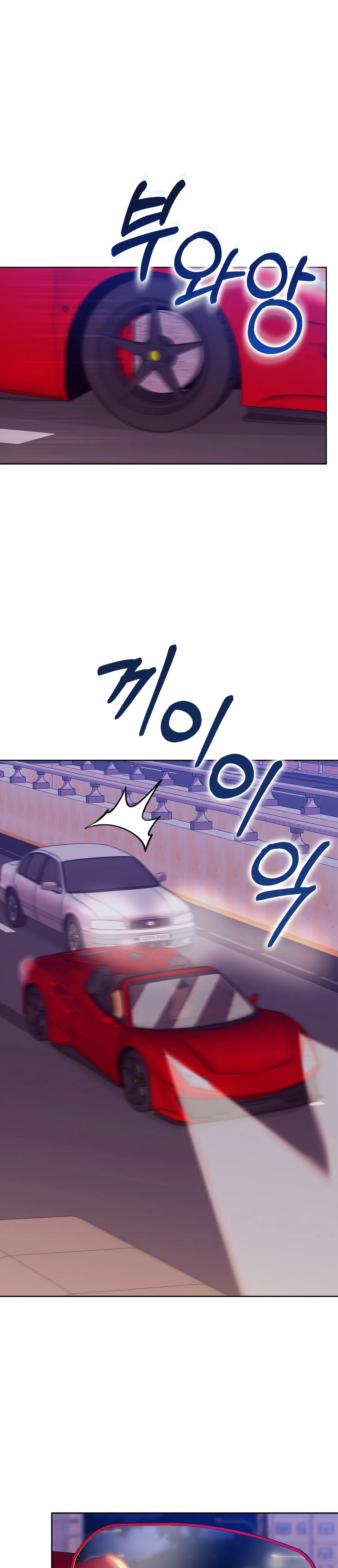 High-Class Person Chapter 10 page 25 - 